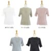 Bling bling特別質料樹紋Top