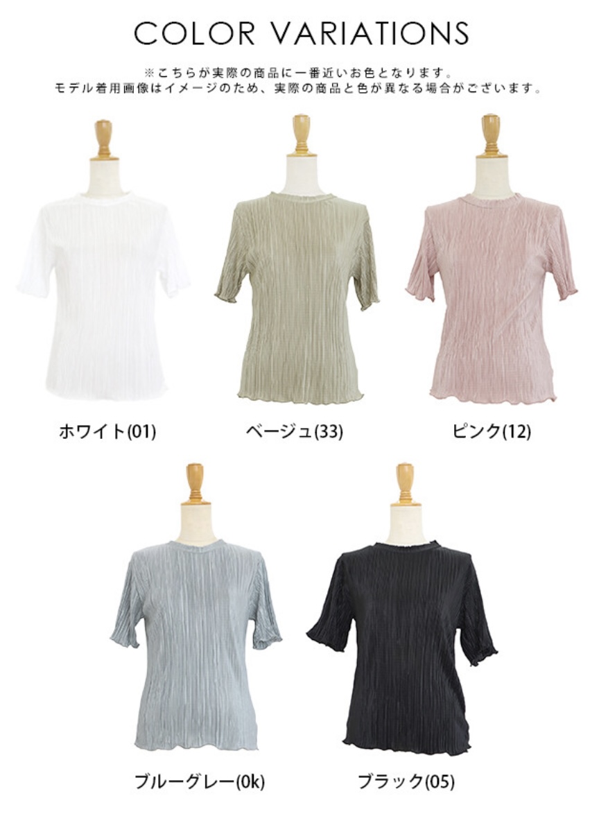 Bling bling特別質料樹紋Top