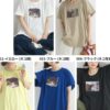 特別cutting! 刺繡貓貓Tee