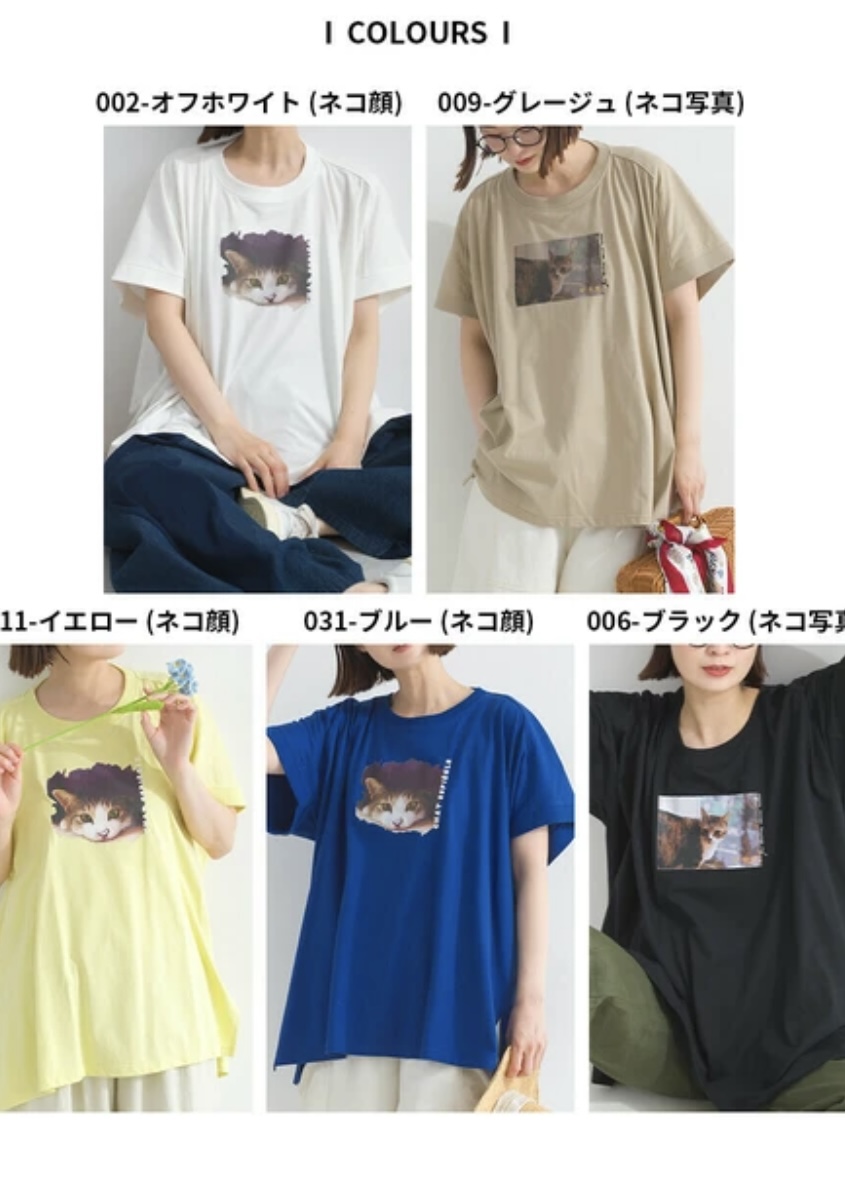 特別cutting! 刺繡貓貓Tee